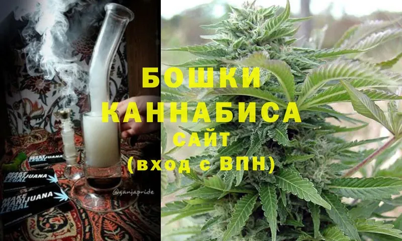 Конопля Ganja  мега вход  Белово  даркнет сайт 